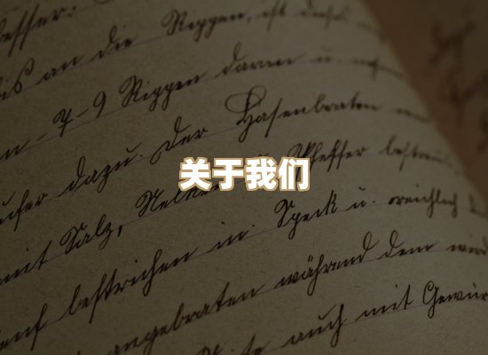 关于河栈书单库